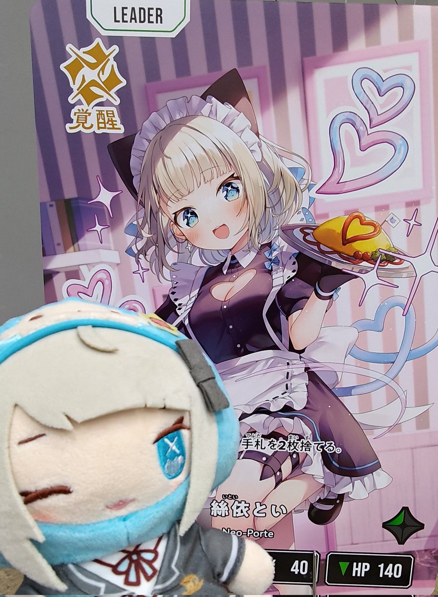 どすえ tweet media