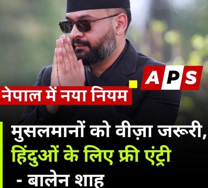 Tulsi Patel tweet media