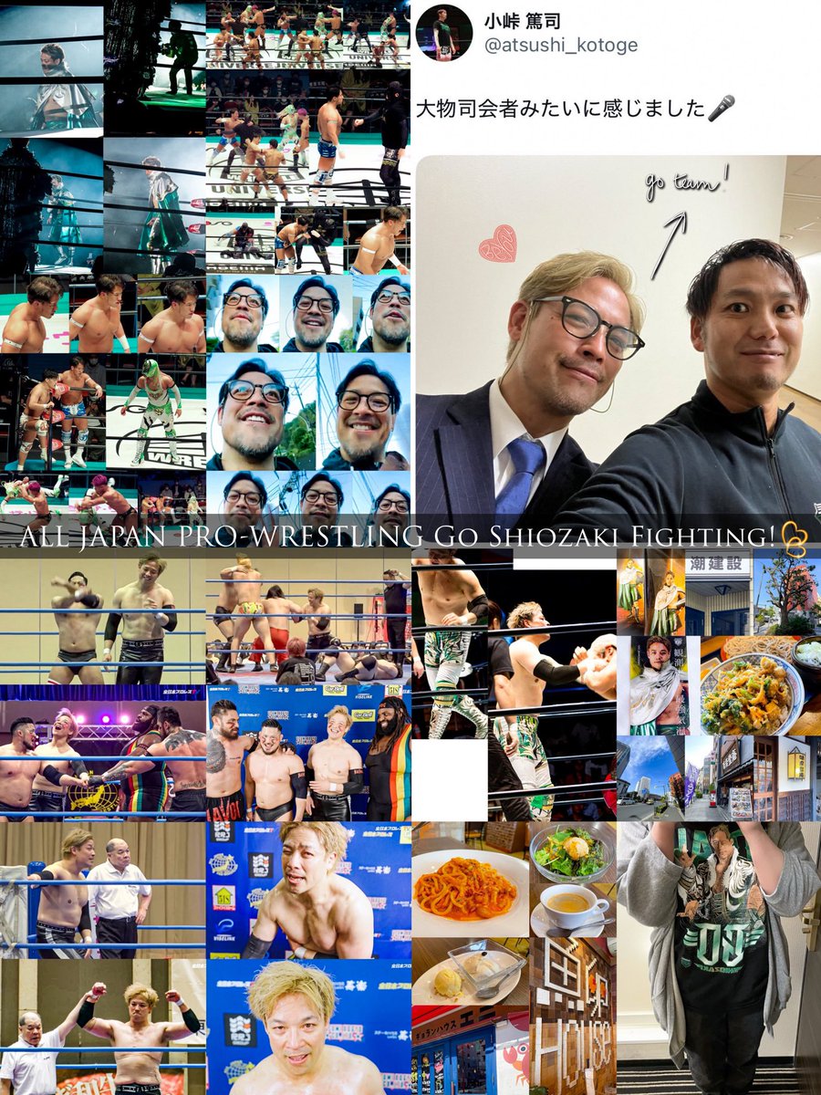今日は5/5こどもの日🎏 全日本プロレスとノアが後楽園ホールで 楽し