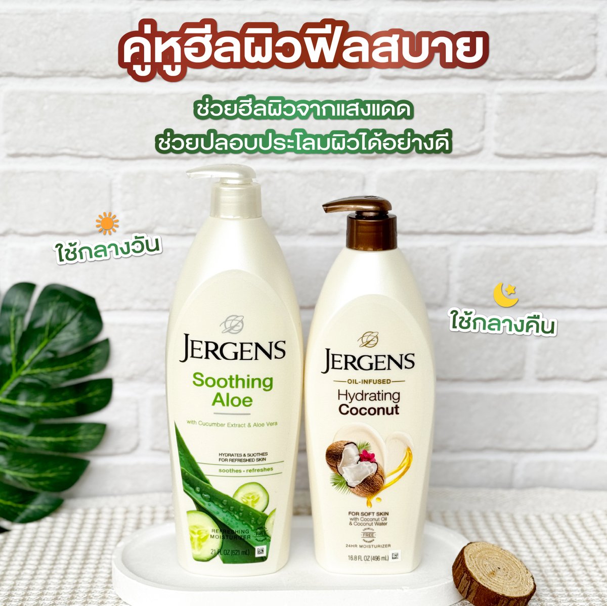 ชอบบิวตี้ tweet media