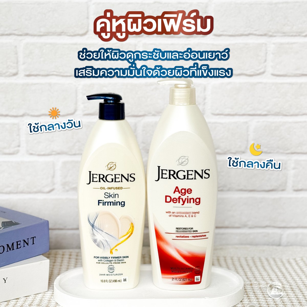 ชอบบิวตี้ tweet media
