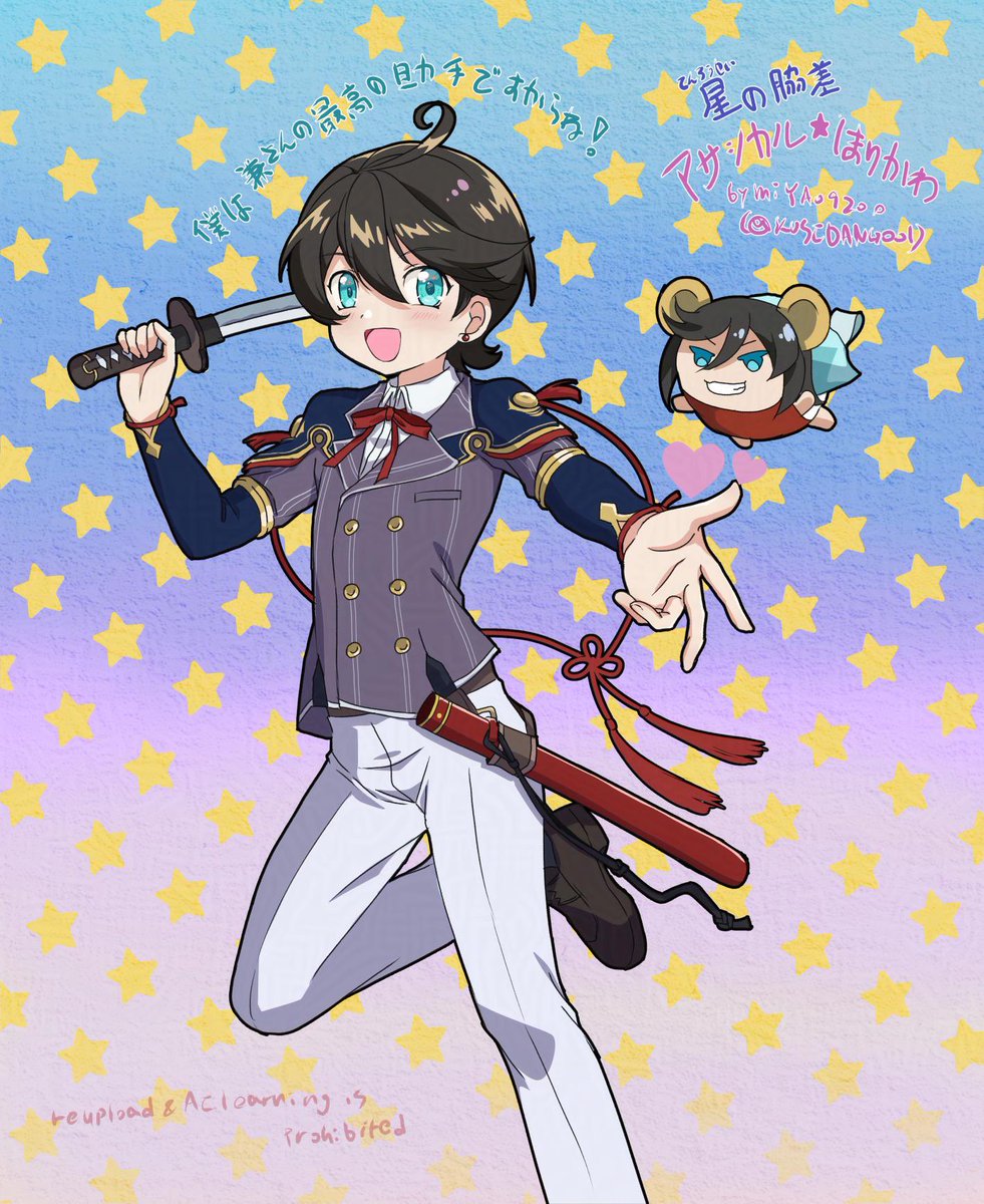 ミヤオ9200 tweet media