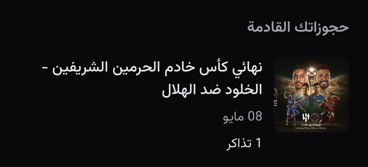 🇸🇦lilieae tweet media