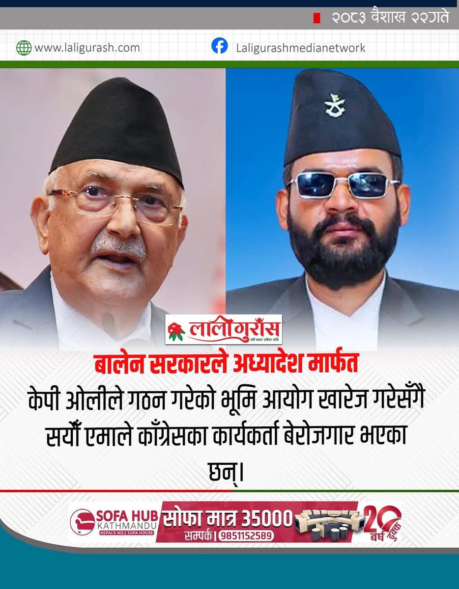Ananda Nepali tweet media