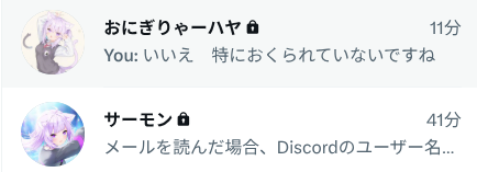 じんべい🍙（5/17までヴィダールのペット） tweet media