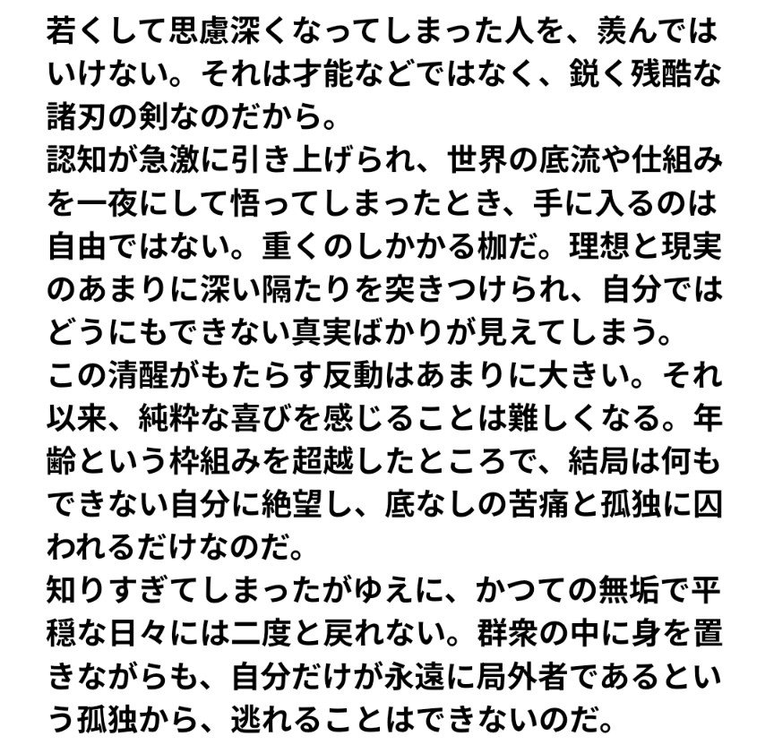 Guanyu_0's tweet photo. https://t.co/VI2Z6mB7h5