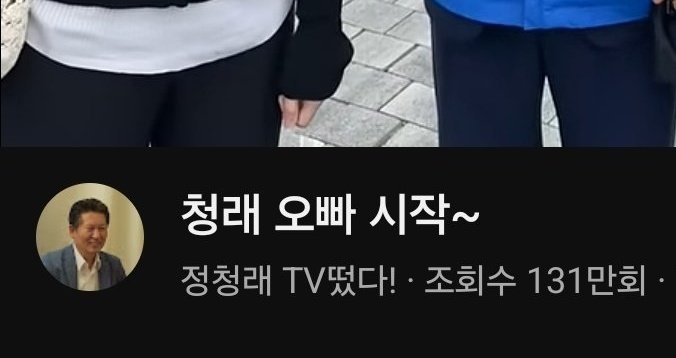 dudyoji's tweet photo. 정청래 하는 짓 봐라

이러니까 우리에게는 
여성 정치인이 필요하다는 거임

국회에 여성 정치인 비율을 늘리자는
여남동수 청원 동의하고 가세요

청원링크:https://t.co/8DXxwzQ1sS https://t.co/Er38GXJzKi