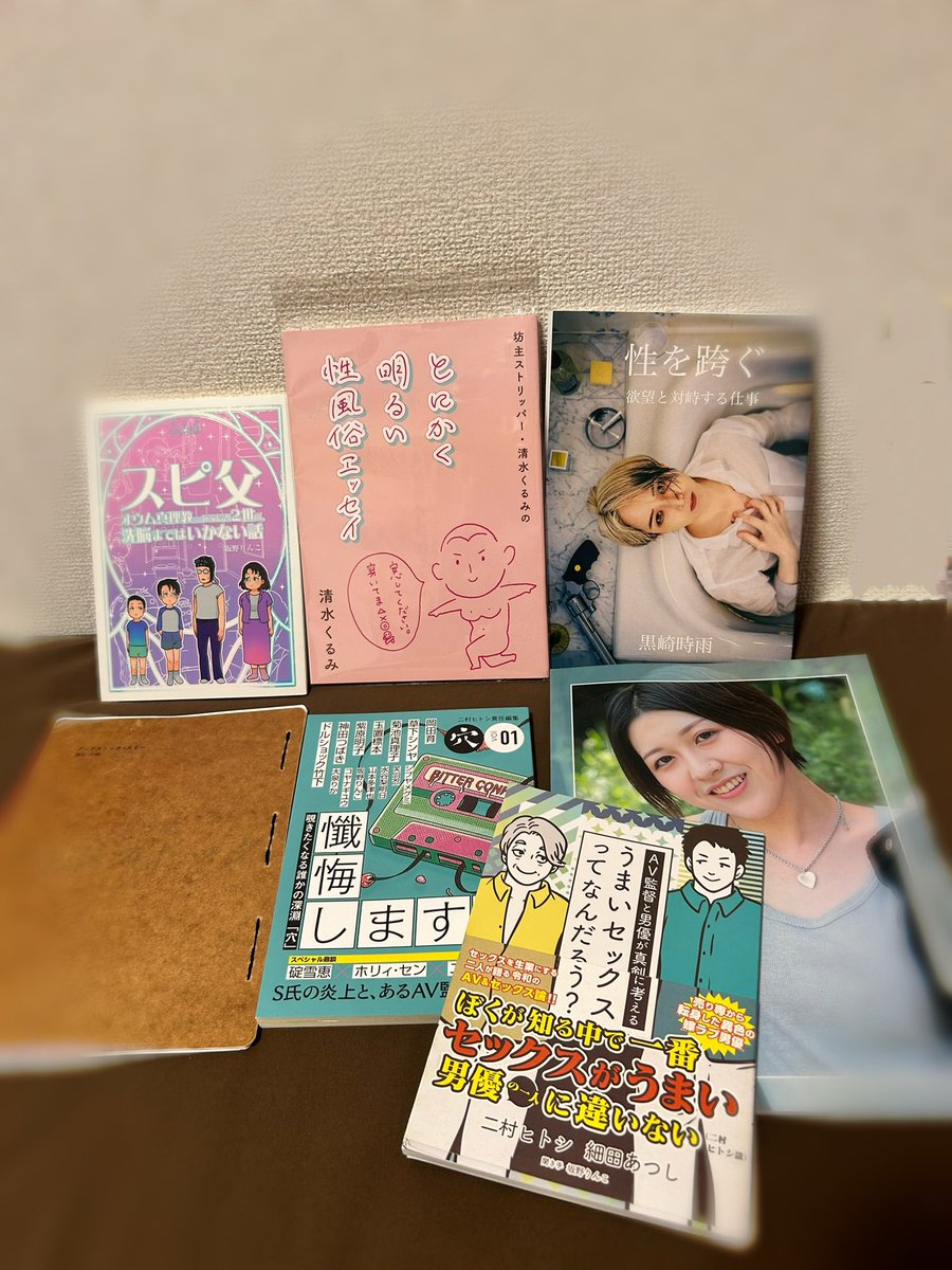 みゆき創作 tweet media