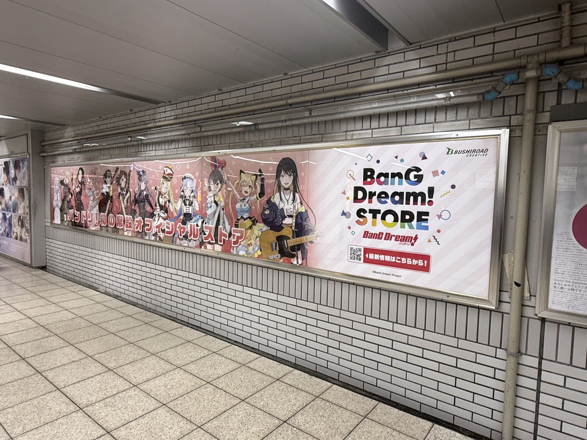 BanG Dream! STORE公式 tweet media