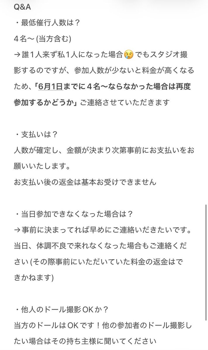 ᴍɪᴛᴏʏ-ミトイ tweet media