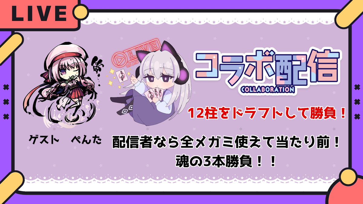 タラレバ@ふるよに解説チャンネル tweet media