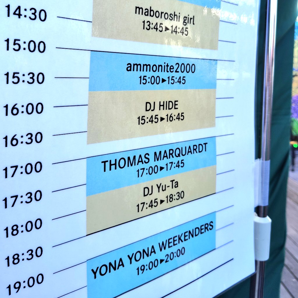 moyo2moheji's tweet photo. #吉祥寺音楽祭 #コピス吉祥寺 #ammonite2000
接骨院の予約があるので一曲だけ聴いて帰ろうと思っていたのに気付いたら最後まで聴いていました。ライブ行ってみたいなー。久しぶりの音圧が気持ちよかったです😇(帰ったら着替えて接骨院行かねばっ!) https://t.co/OvE6HMFVsC