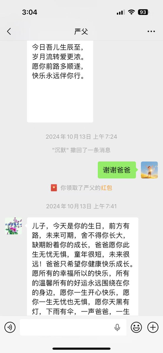 程序员端哥 tweet media