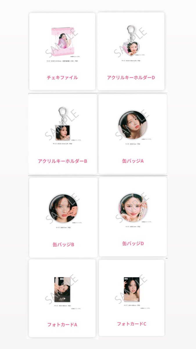 ちな tweet media