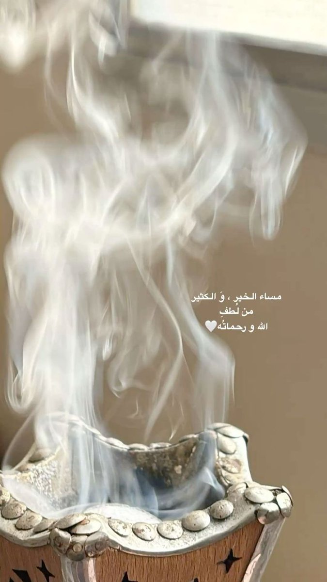 prstega's tweet photo. مساء الخير والإحساس والطيبة، مساءٍ ما يليق إلّا بأحبابي https://t.co/vQ6bGU5r0e