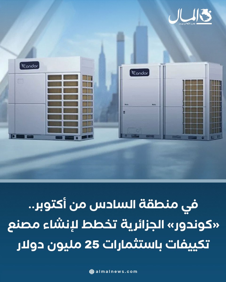 جريدة المال tweet media