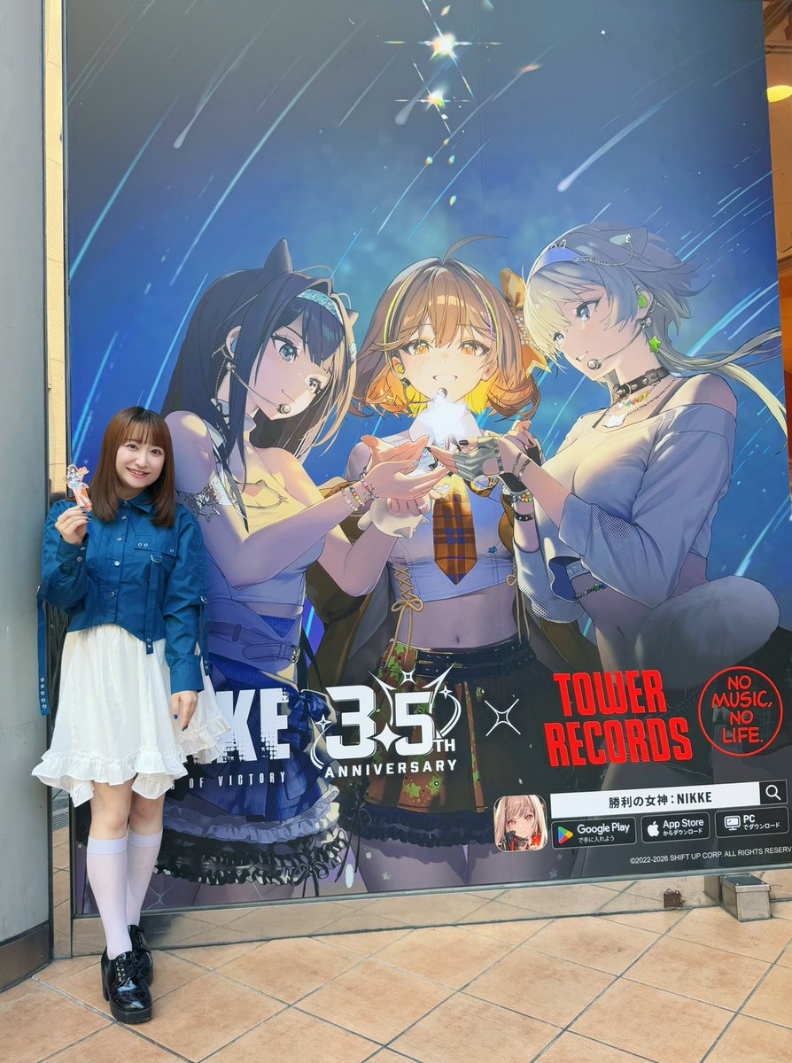 高尾奏音 tweet media