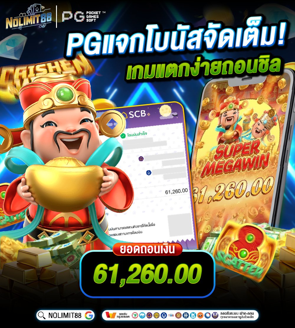 NOLIMIT88 tweet media