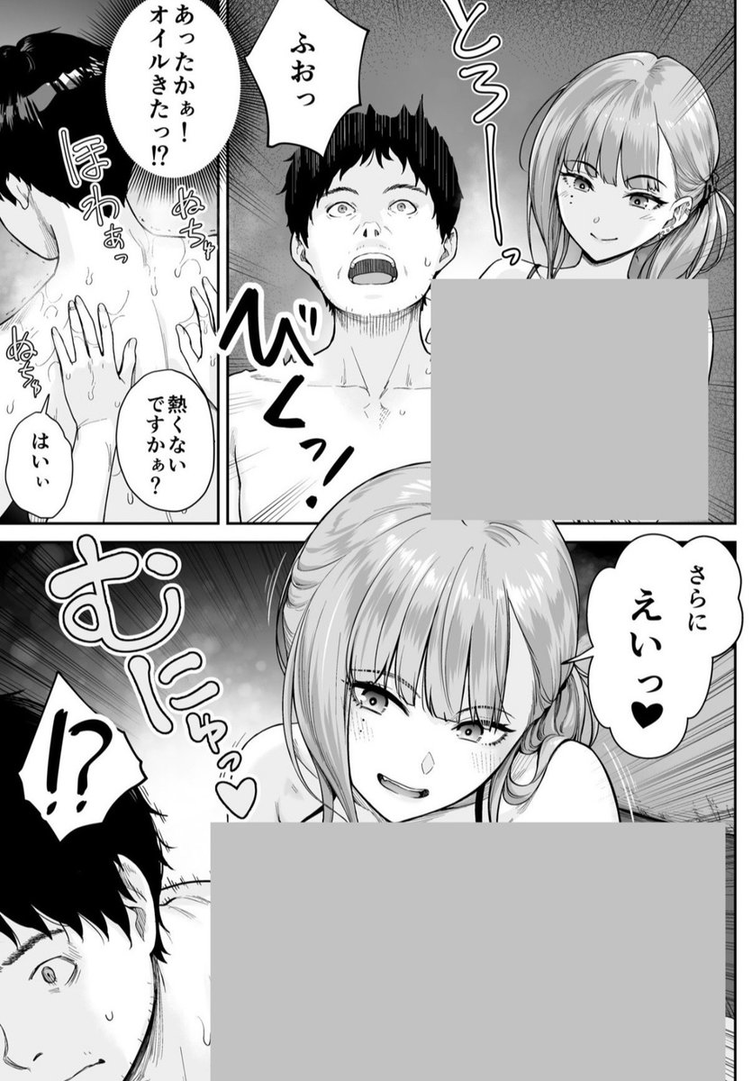 ひより3000 tweet media