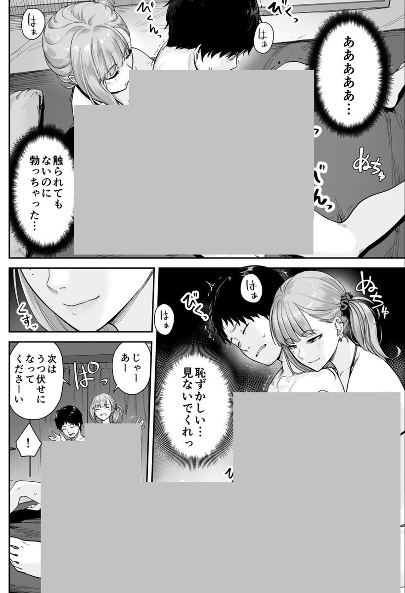 ひより3000 tweet media