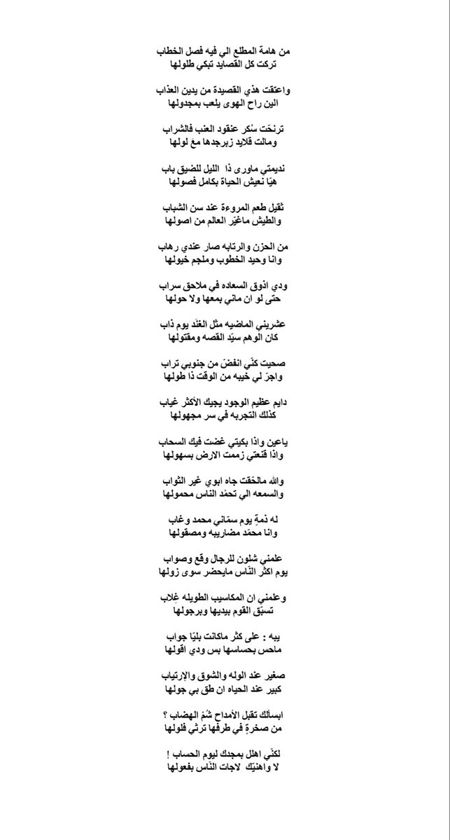 محمّد عبدالله السيّد tweet media