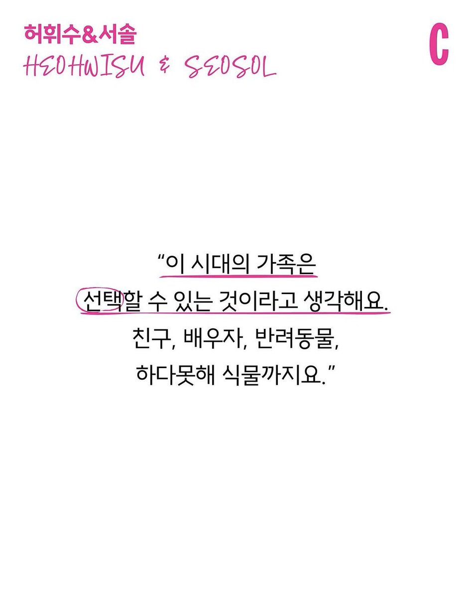 완두 tweet media