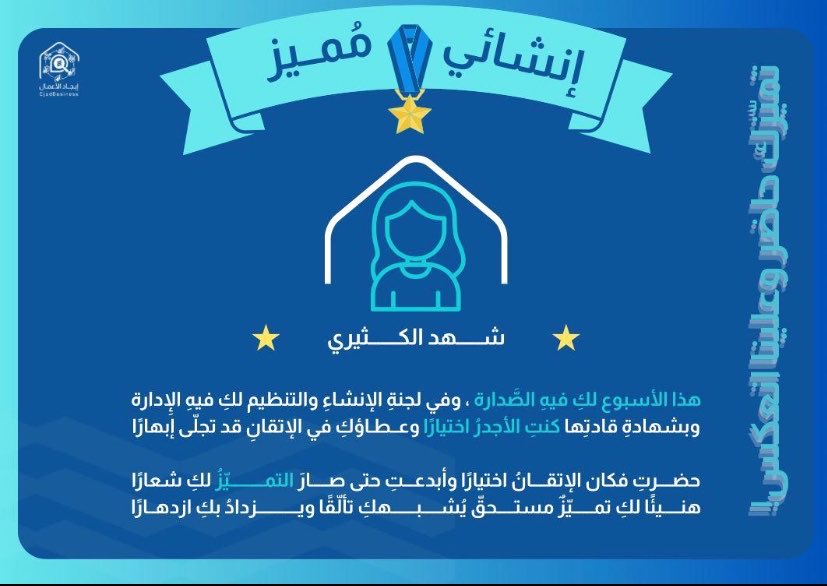 Shahad ⋆ tweet media