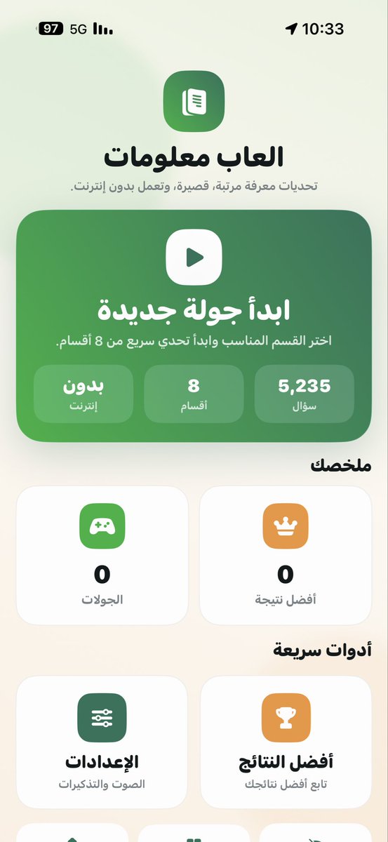 نايف الدوسي tweet media