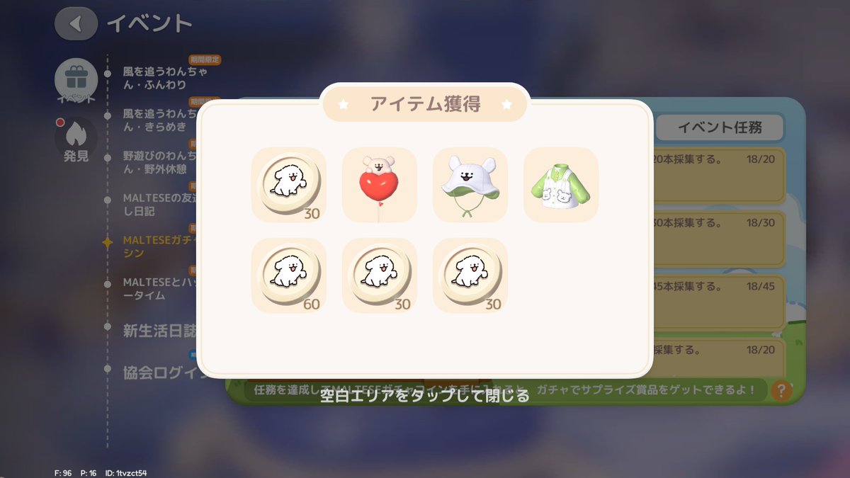 らむの tweet media