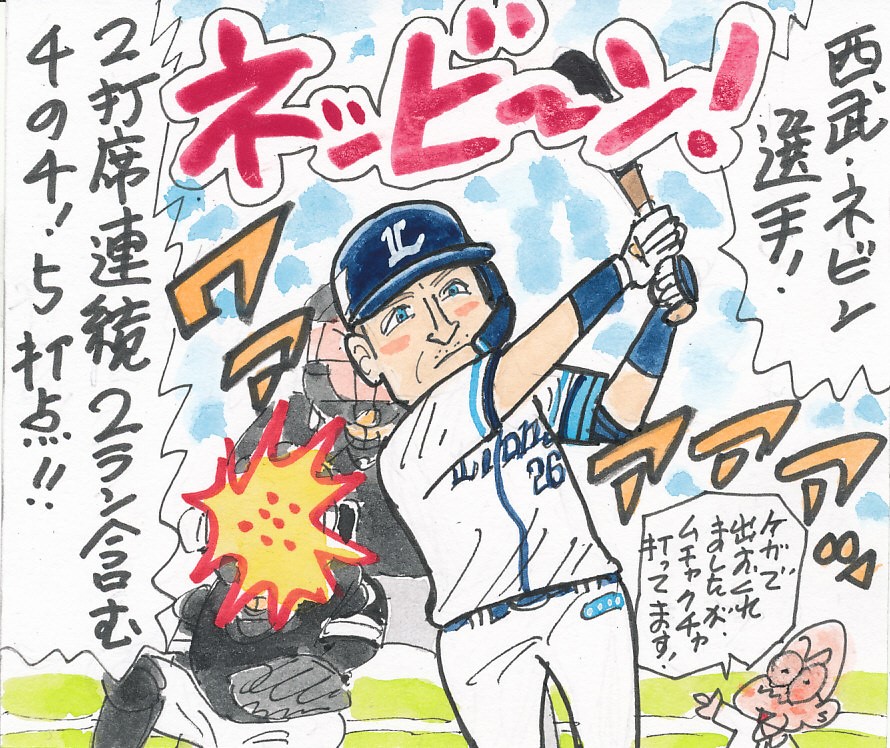河合じゅんじ tweet media