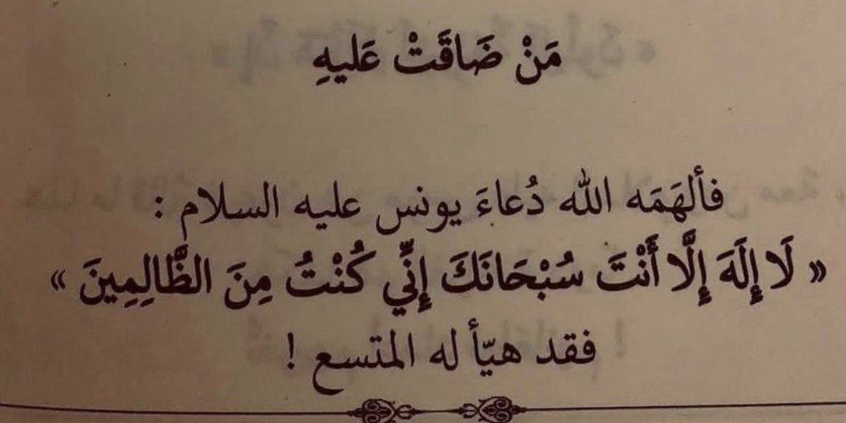 المنصور tweet media