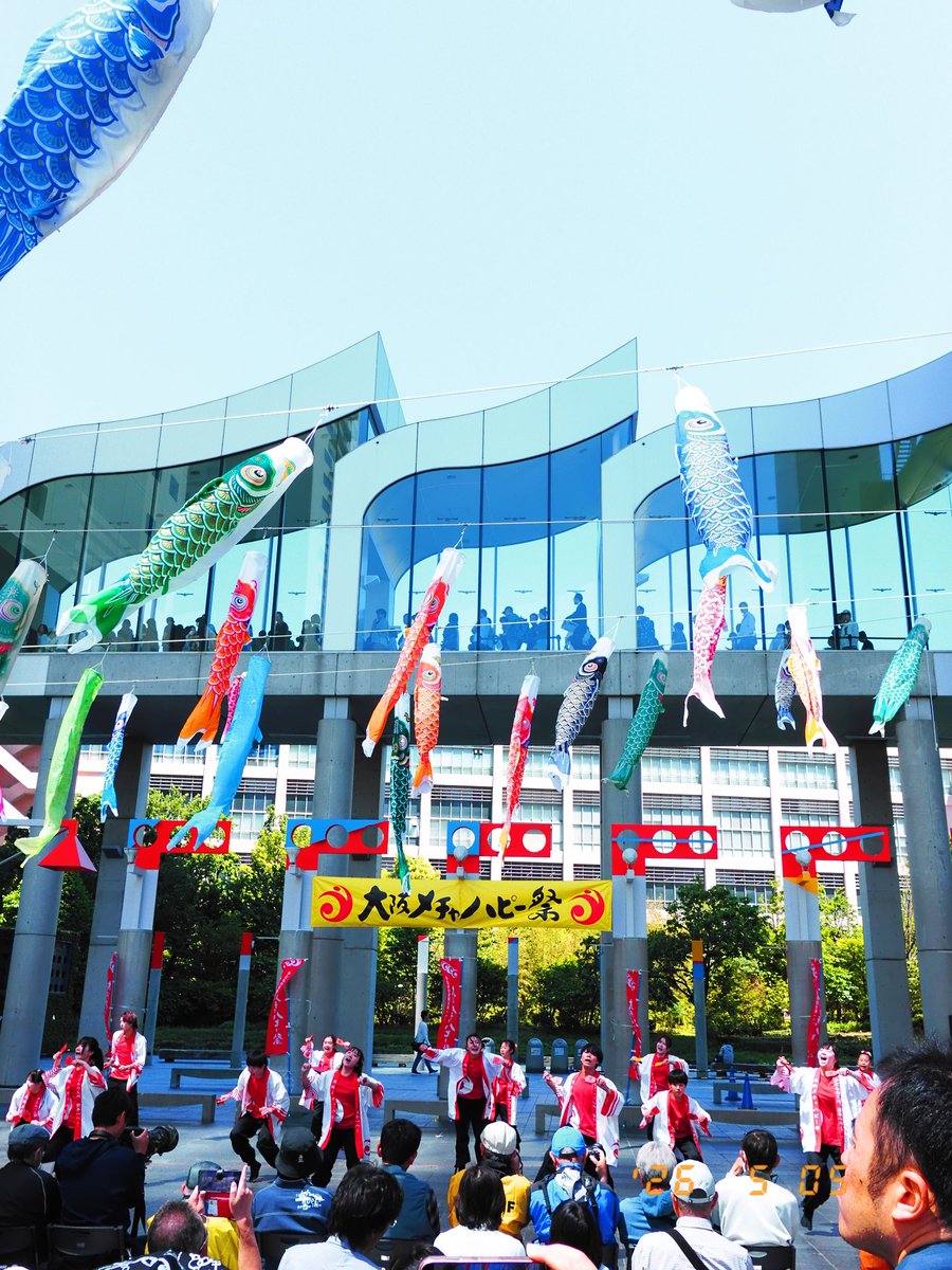 大阪メチャハピ祭と鯉のぼり