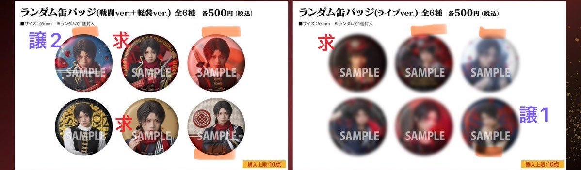 まり@取引垢 tweet media