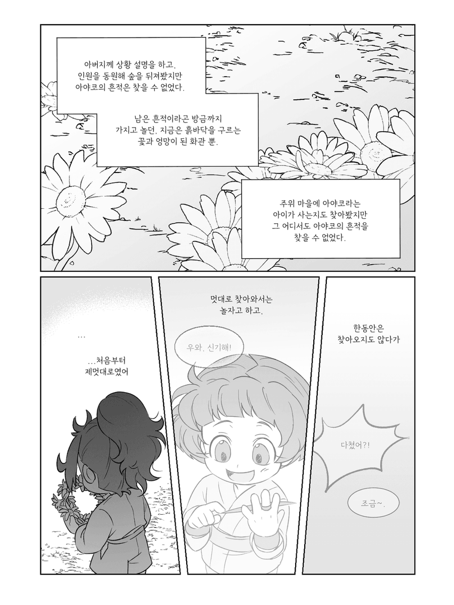 뿟 tweet media