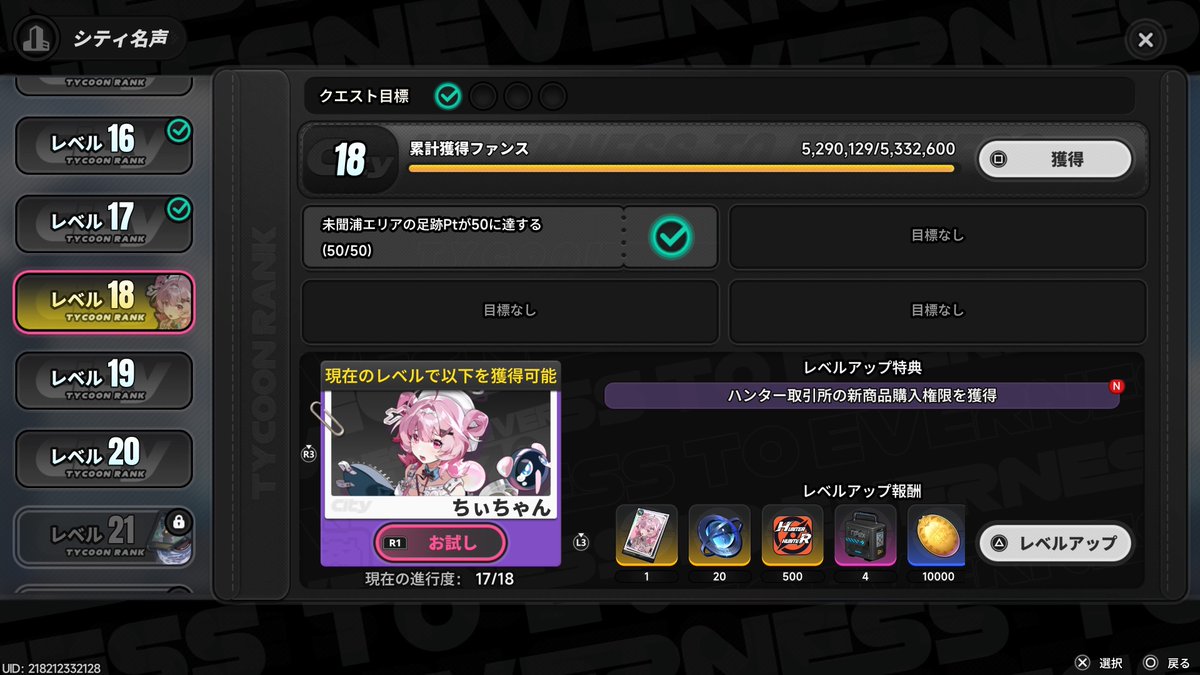 七瀬さん tweet media
