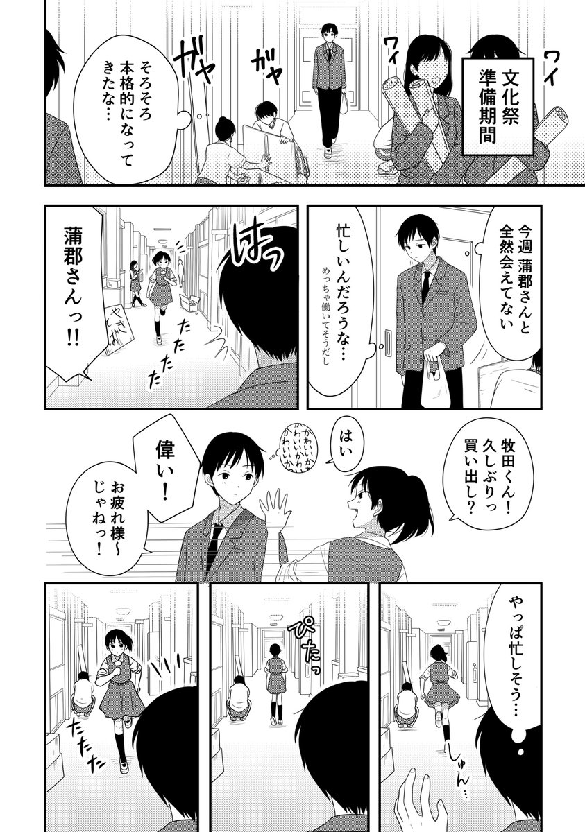 ひかる tweet media