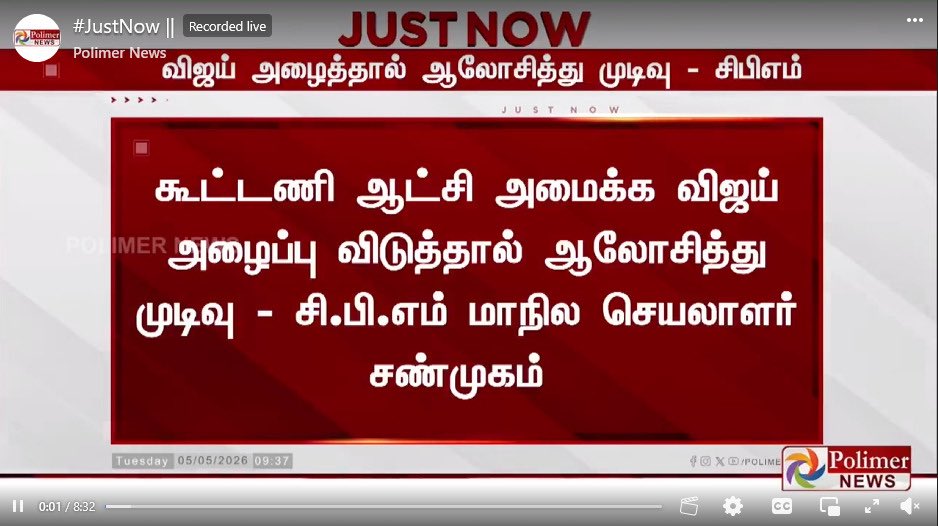 Shanmugam P tweet media