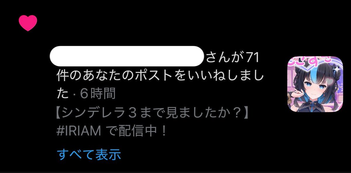 青条一翔：Live2D準備中 tweet media