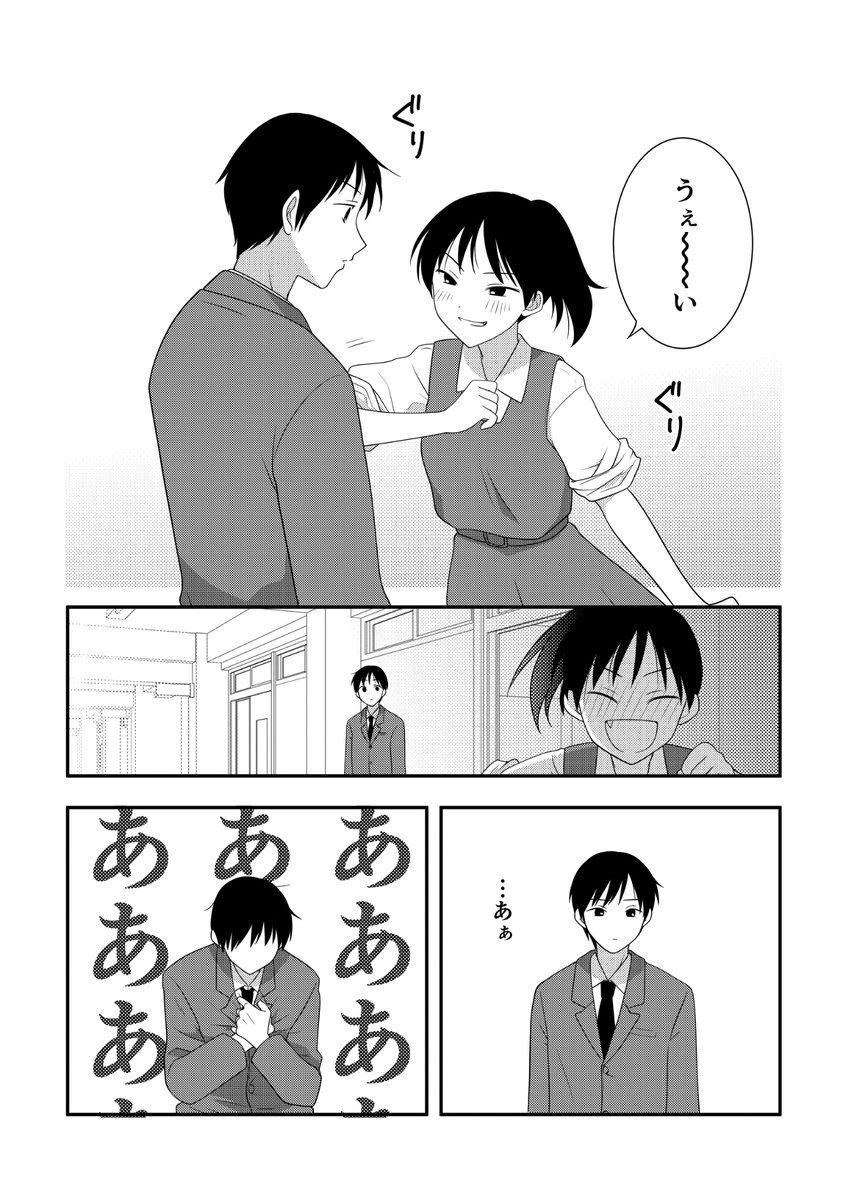 ひかる tweet media