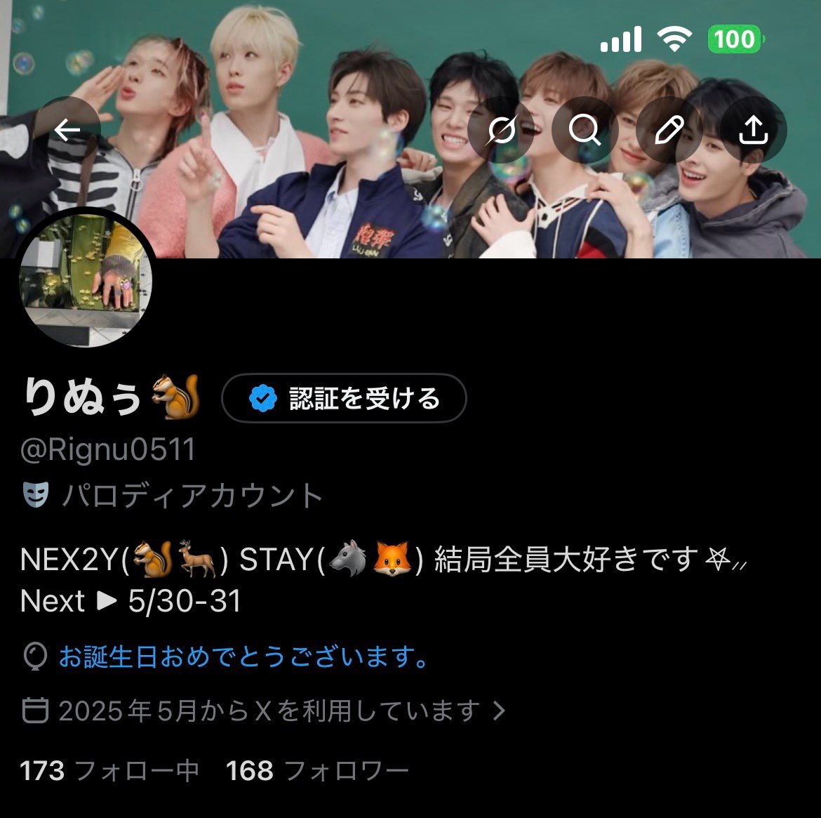 りぬぅ🐿️ tweet media