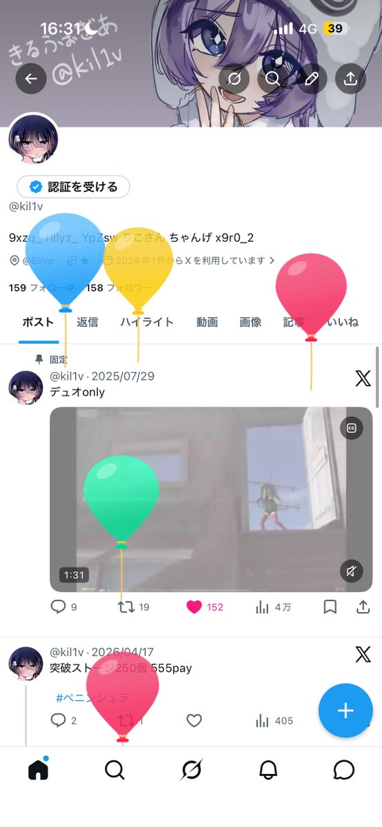 きるくゆ tweet media