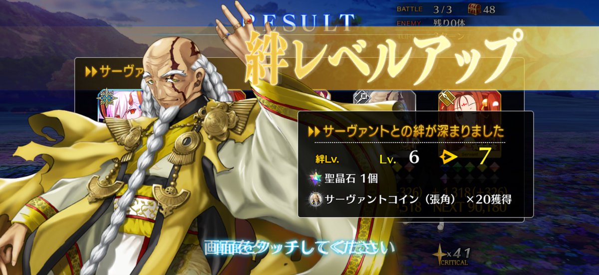 ガンマ(スリー) tweet media