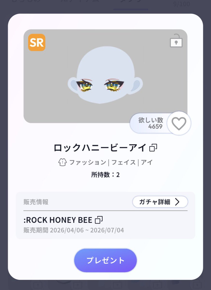 しのみや tweet media