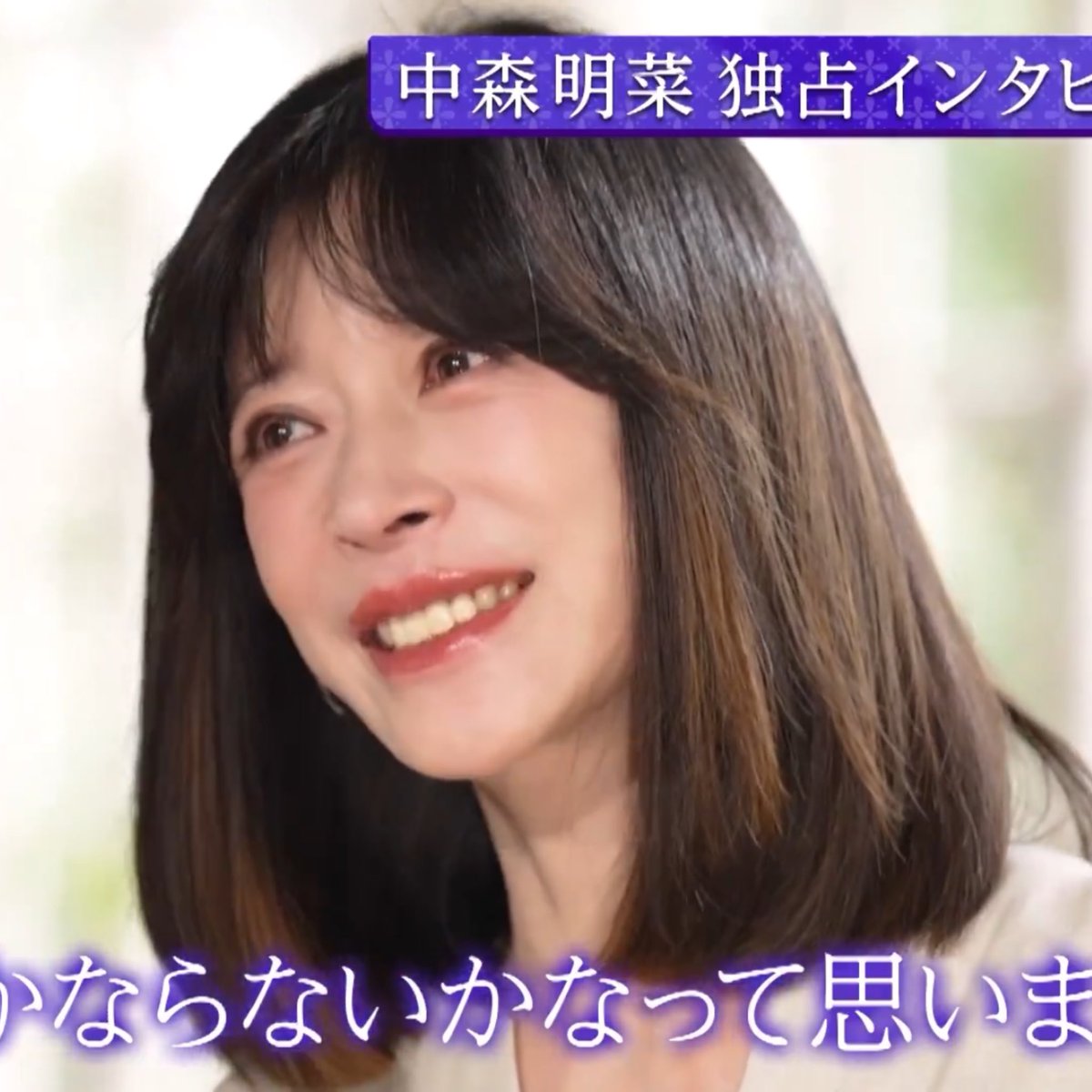 なっつん tweet media