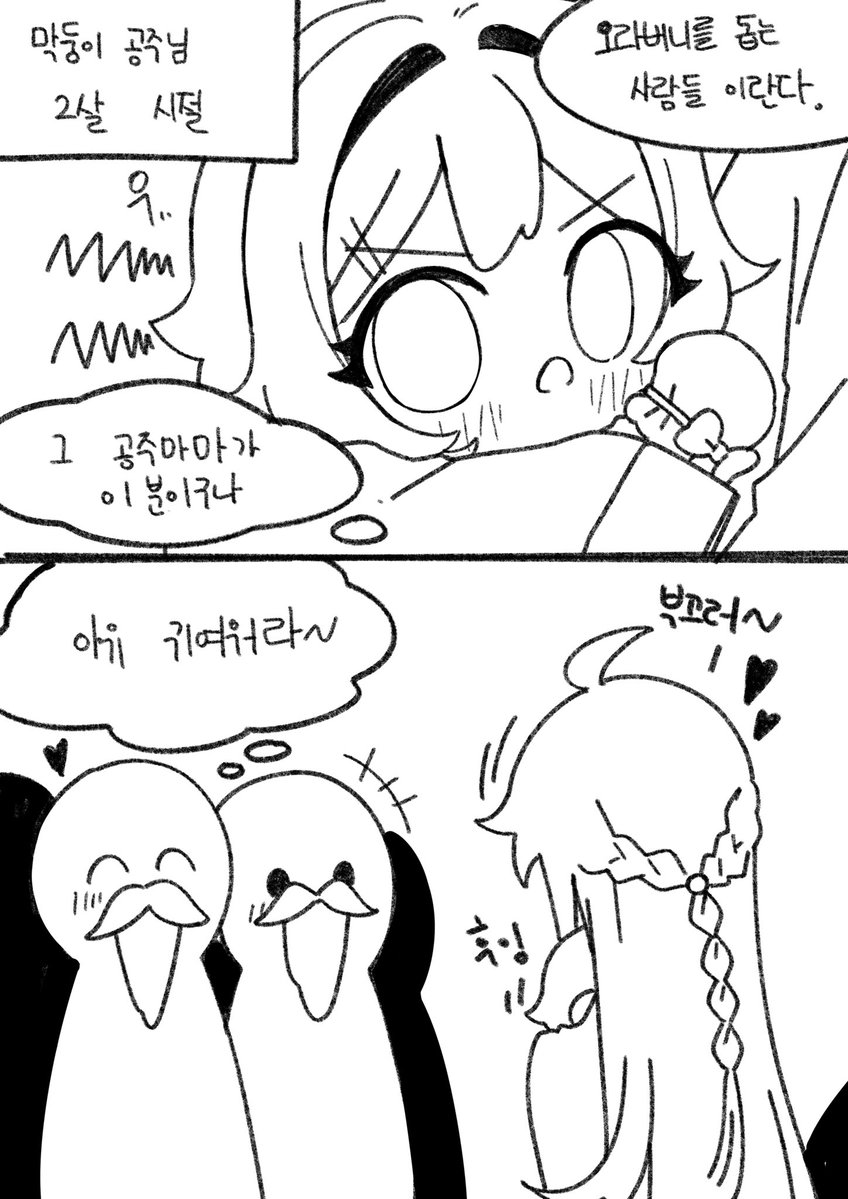 🔔후시기두마리🔔 tweet media