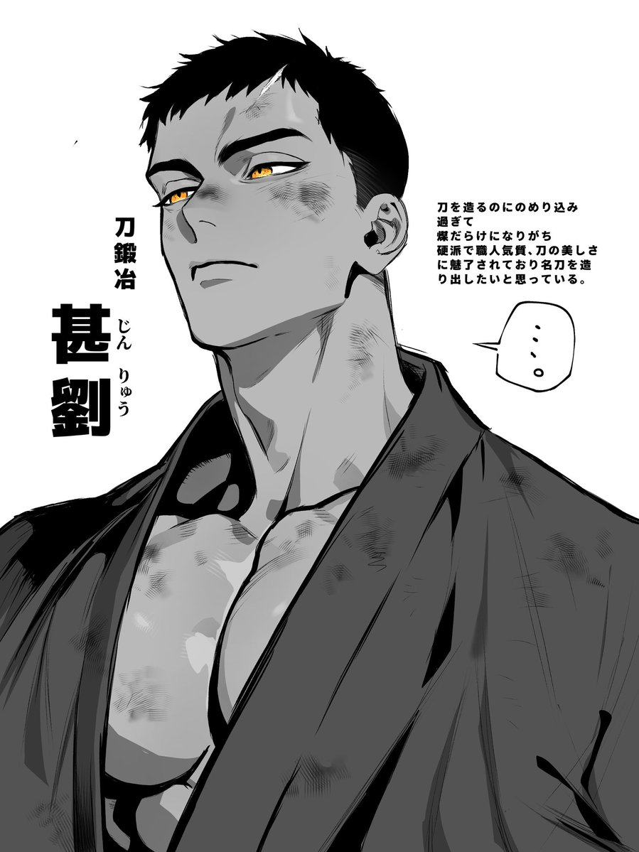リ・ハヤト tweet media
