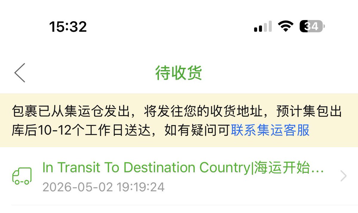 Ftnazhr's tweet photo. @ShaiMars Tekan yg tracking in transit tu nanti dia keluar https://t.co/n5hyx20Crk