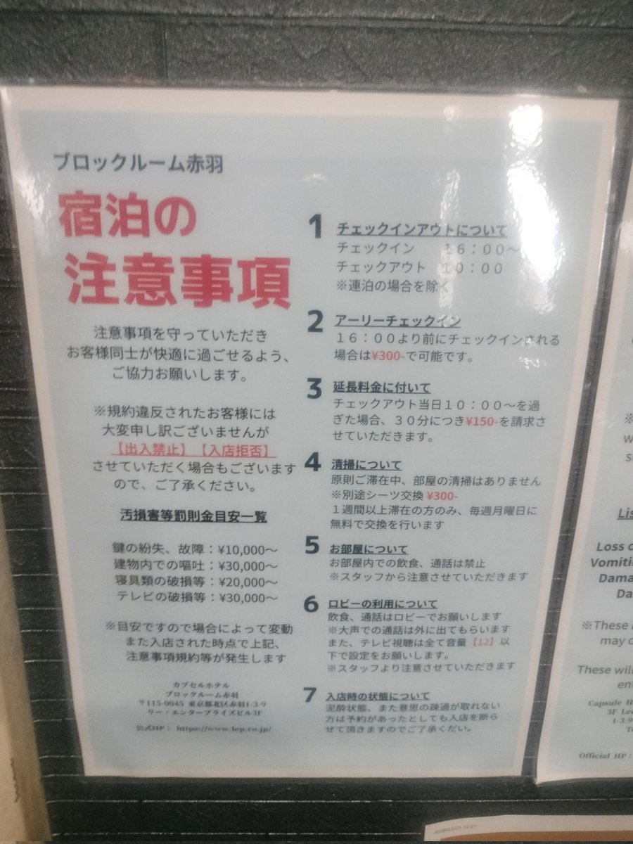 🇯🇵まんゆう🇯🇵旅。今回の旅も沖縄へ行くよね😉 tweet media