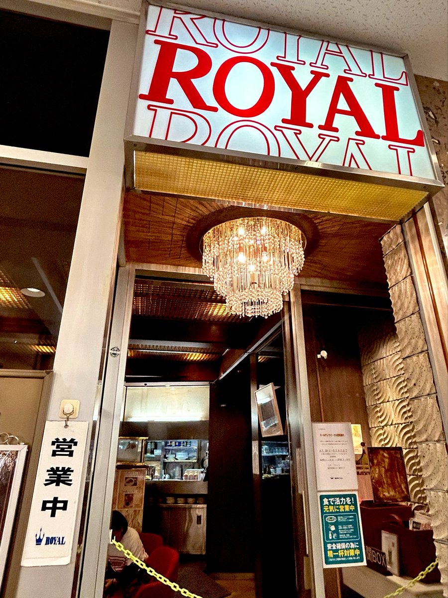 喫茶 木々 tweet media