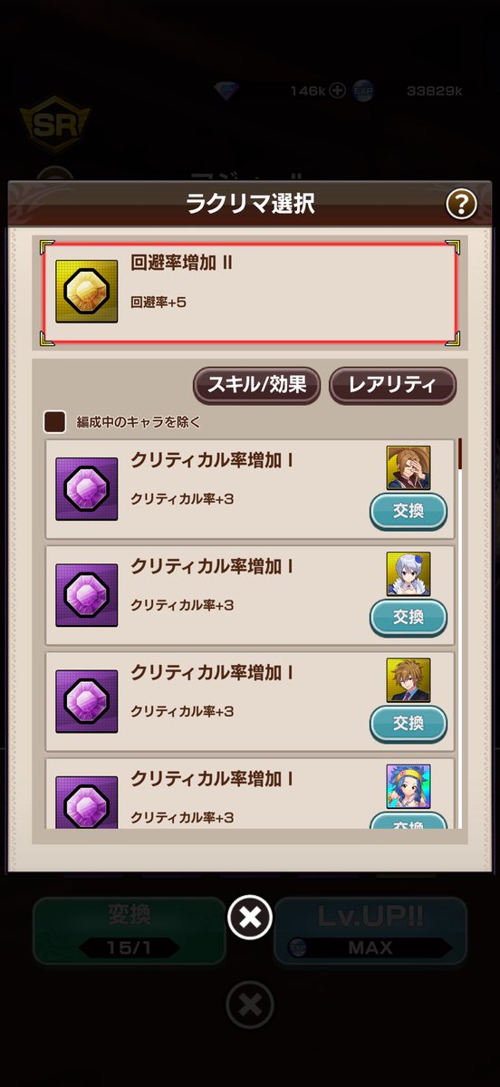 ・×・ tweet media